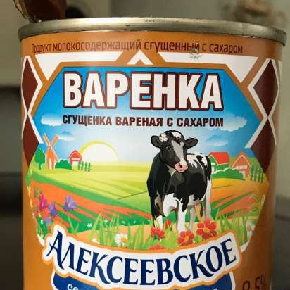 Вкусно пазаруване