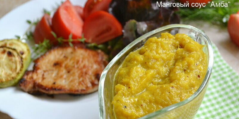 Salsa de Mango Amba (+ video)