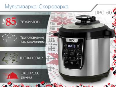 Pentola a pressione multicooker DEX DPC-60