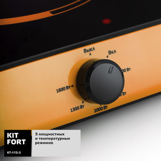 Kitfort KT-113. Piano cottura a induzione