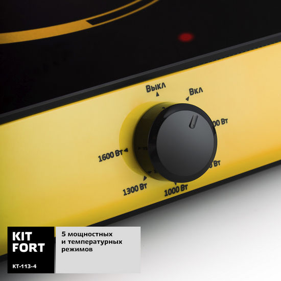 Kitfort KT-113. Piano cottura a induzione