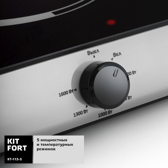 Kitfort KT-113. Piano cottura a induzione