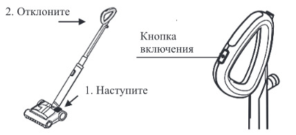 Kitfort KT-539. Vzpřímený vysavač