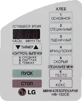 יצרנית הלחמים LG HB 152 לספירה