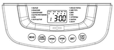 Liberton LBM-305 B