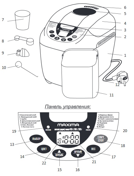  МАКСИМА MBM-0219