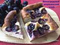 Italian Grape Bread (Focaccia with Grapes, Olive Oil and Pepper)