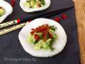 Shrimp chips with guacamole sauce and sun-dried tomatoes