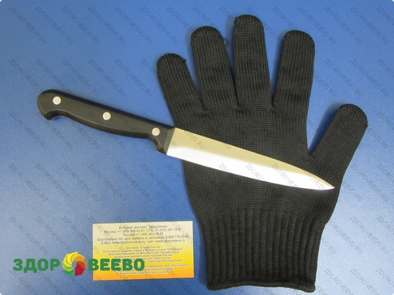 Ralladores y trituradores de verduras, guantes de kevlar