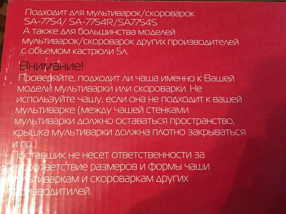 Többfőzős gyorskályha-lassú tűzhely Steba DD1 Eco