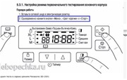 Discuții și recenzii despre producătorul de pâine Panasonic SD-ZP2000KTS