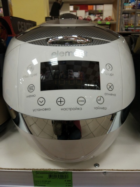 Elemento Multicooker FWA 01 PB El