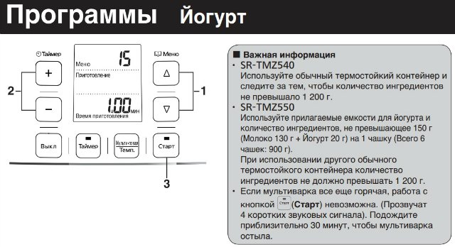 Máy nướng đa năng Panasonic SR-TMZ550 và SR-TMZ540