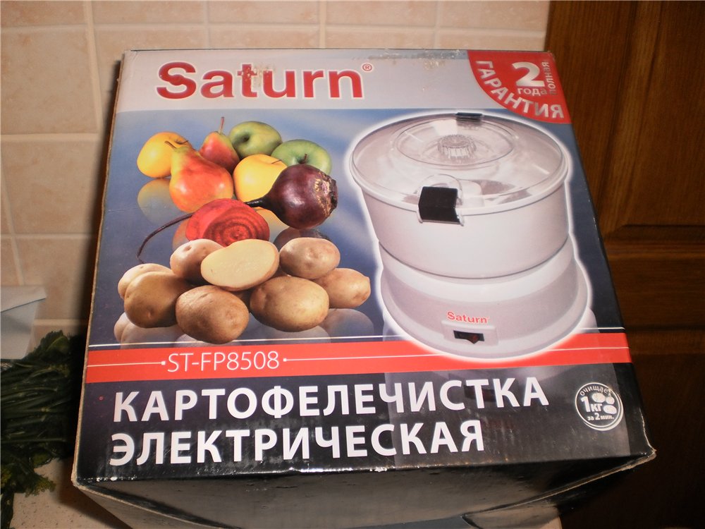 Electric potato peeler