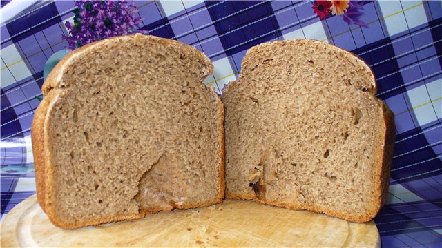 Bread Russian LG HB-2001BY