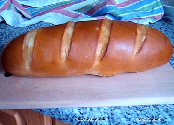 Sliced ​​loaf (oven)