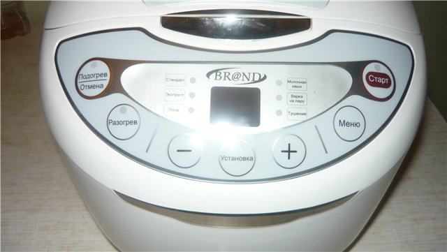 Multicooker Brand 37300 (pequeño)