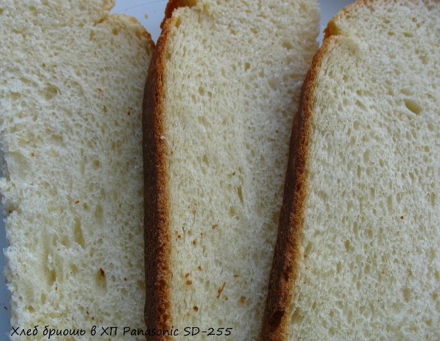 Briochebrood in de Panasonic SD-255 broodbakmachine