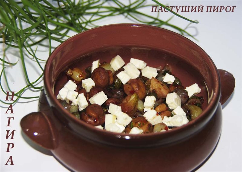 Funghi con capperi con patate Torta di pastore