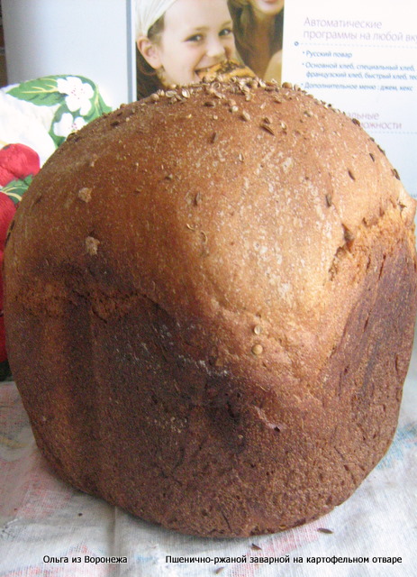 Brewed wheat bread (oven)