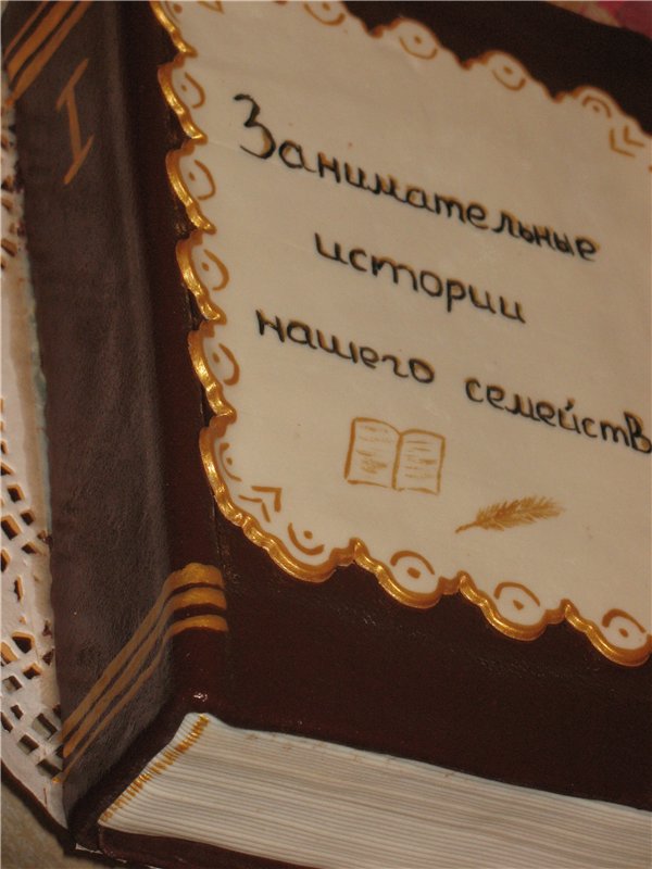 Huwelijksjubilea (cakes)