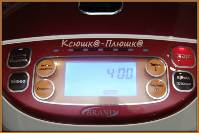 Gulasz domowy (multicooker Brand 37501)