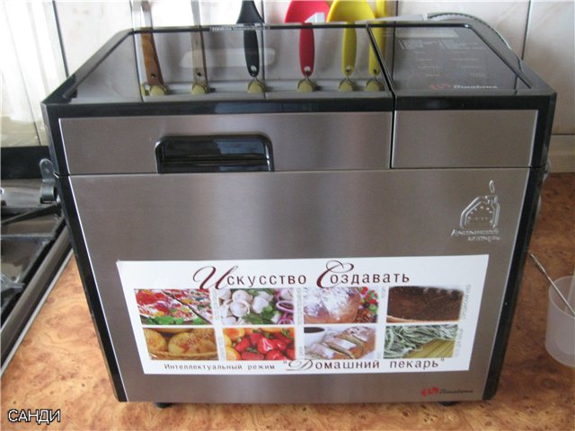 Multi -ooker Liberty MC-860