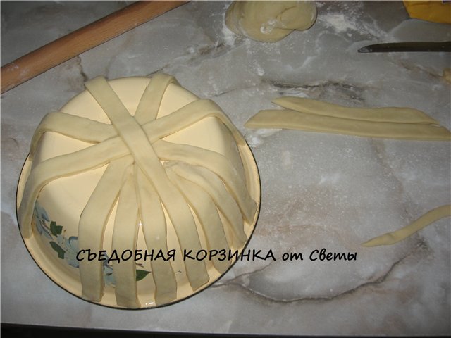 Ядлива кошница