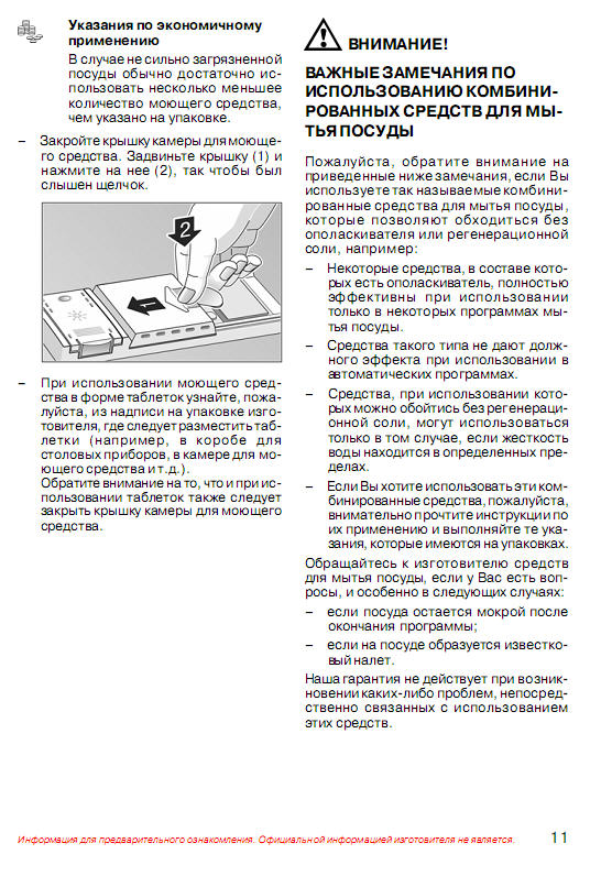 Vaatwasser selectie (1)