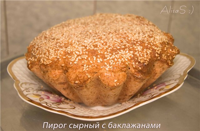 Пай със сирене с патладжан (балкански)