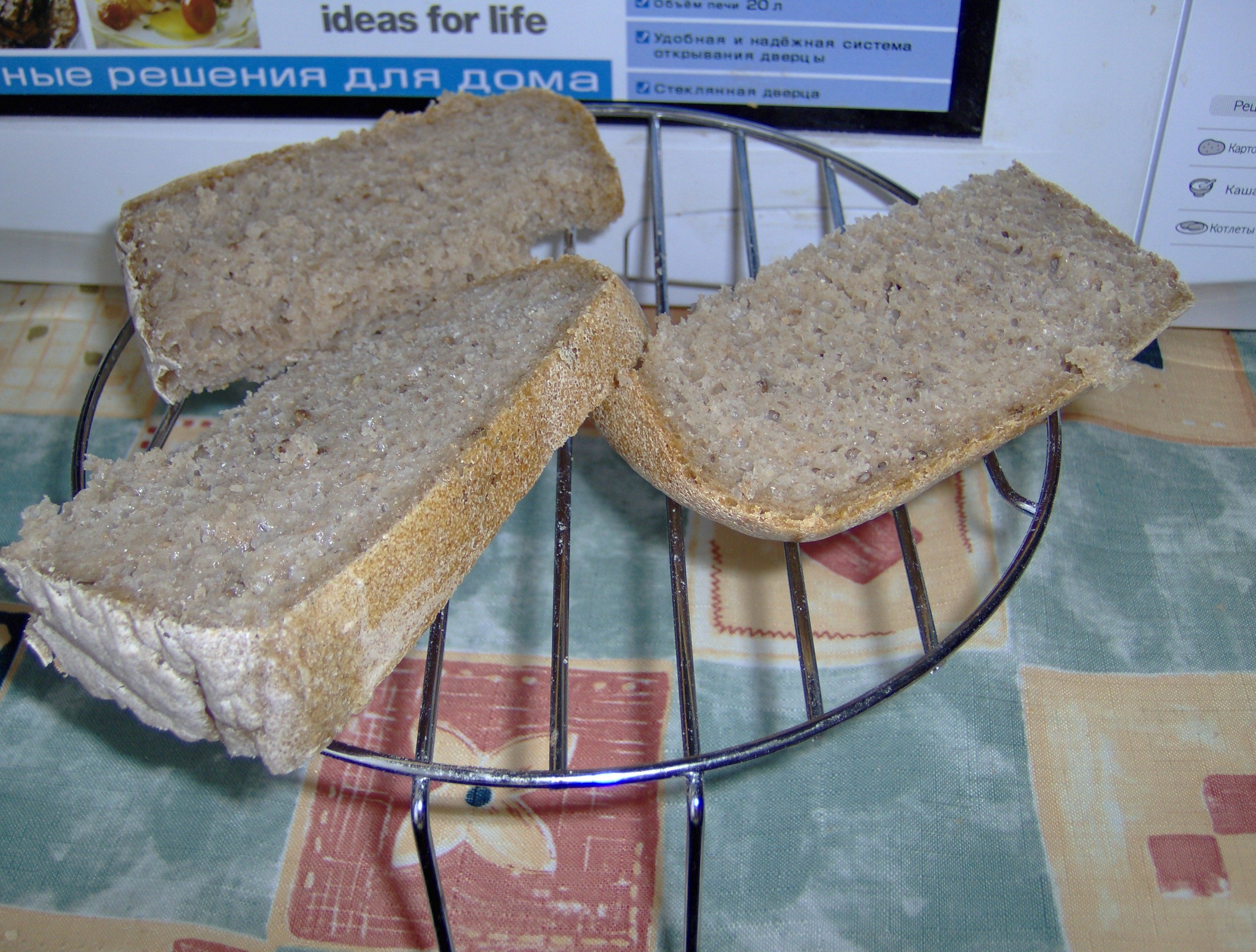 Pane di segale a lievitazione naturale in una macchina per il pane