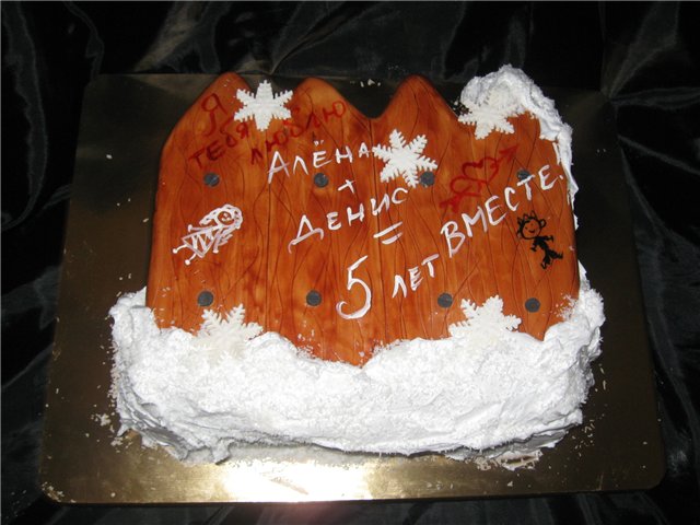 Anniversari di matrimonio (torte)