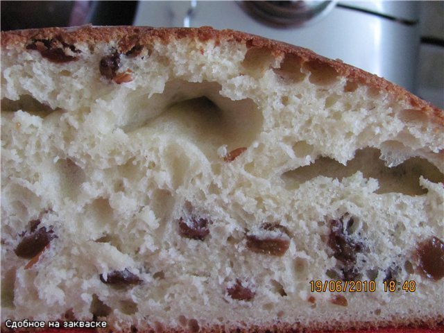 Pastel de muffin de primavera con masa madre en el horno.