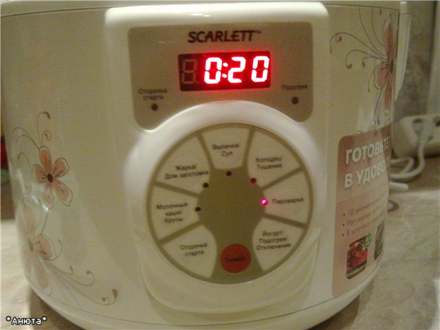 Multicooker Scarlett SC 411