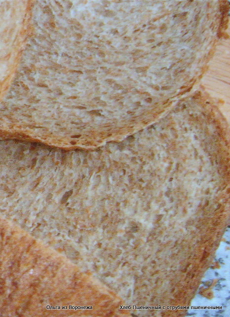 Pane di crusca di grano (macchina per il pane)