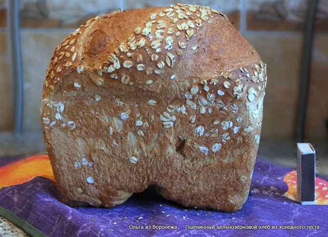 Pane Integrale Di Pasta Fredda