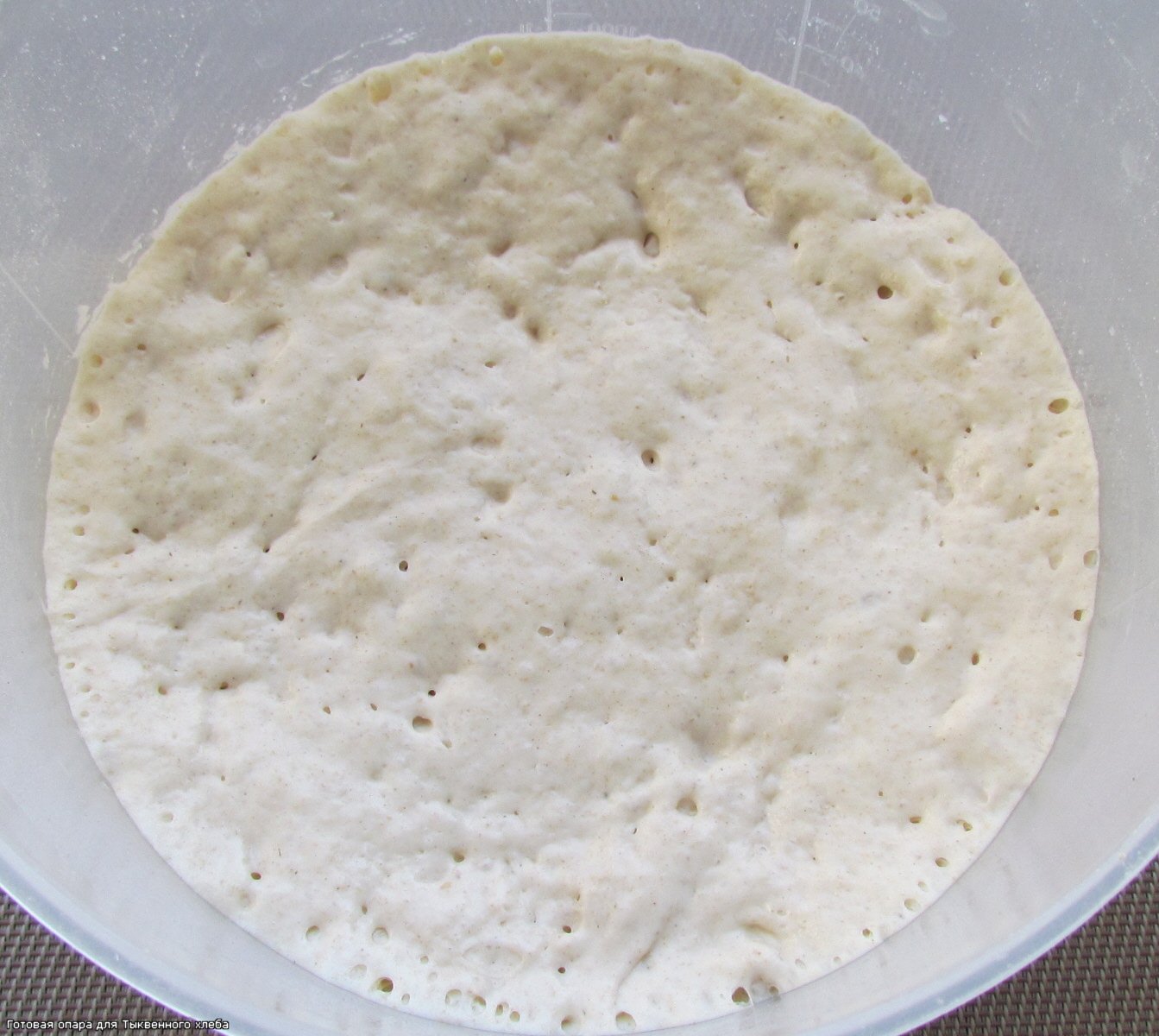 Sourdough pumpkin bread in the oven