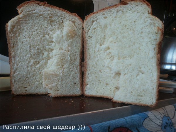 Bork. Delizioso pane bianco