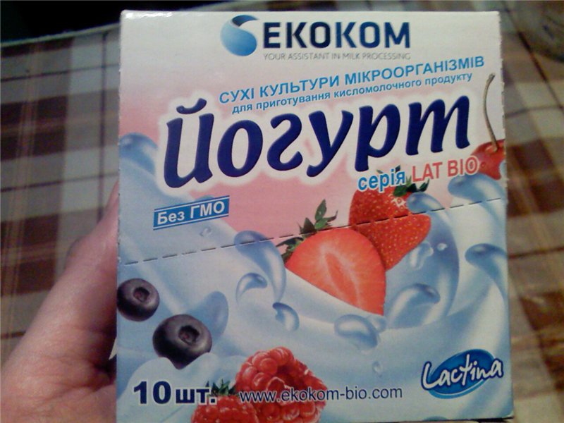 Yogur con fermentos bacterianos (narine, VIVO, etc.) (2)