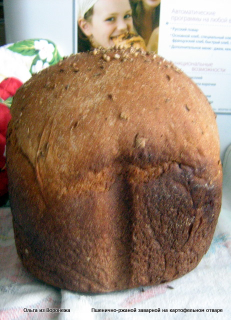 Brewed wheat bread (oven)