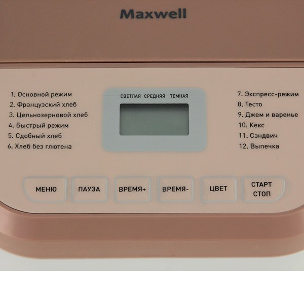 Máquina de pan Maxwell MW-3752W