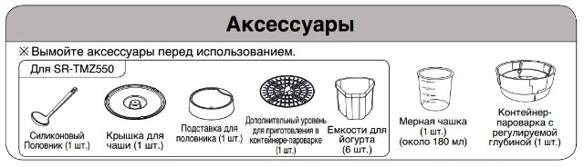 Multicooker, gyorsfőző, rizsfőző kiválasztása (2)