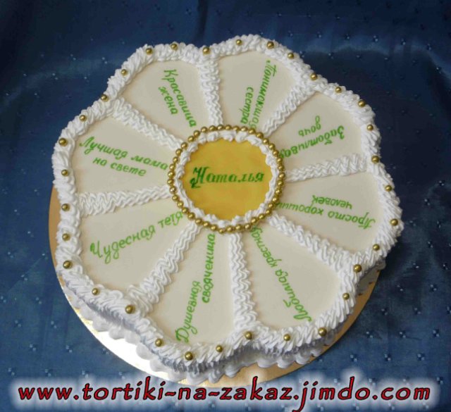 Varias tortas