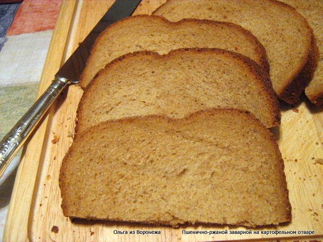 Brewed wheat bread (oven)