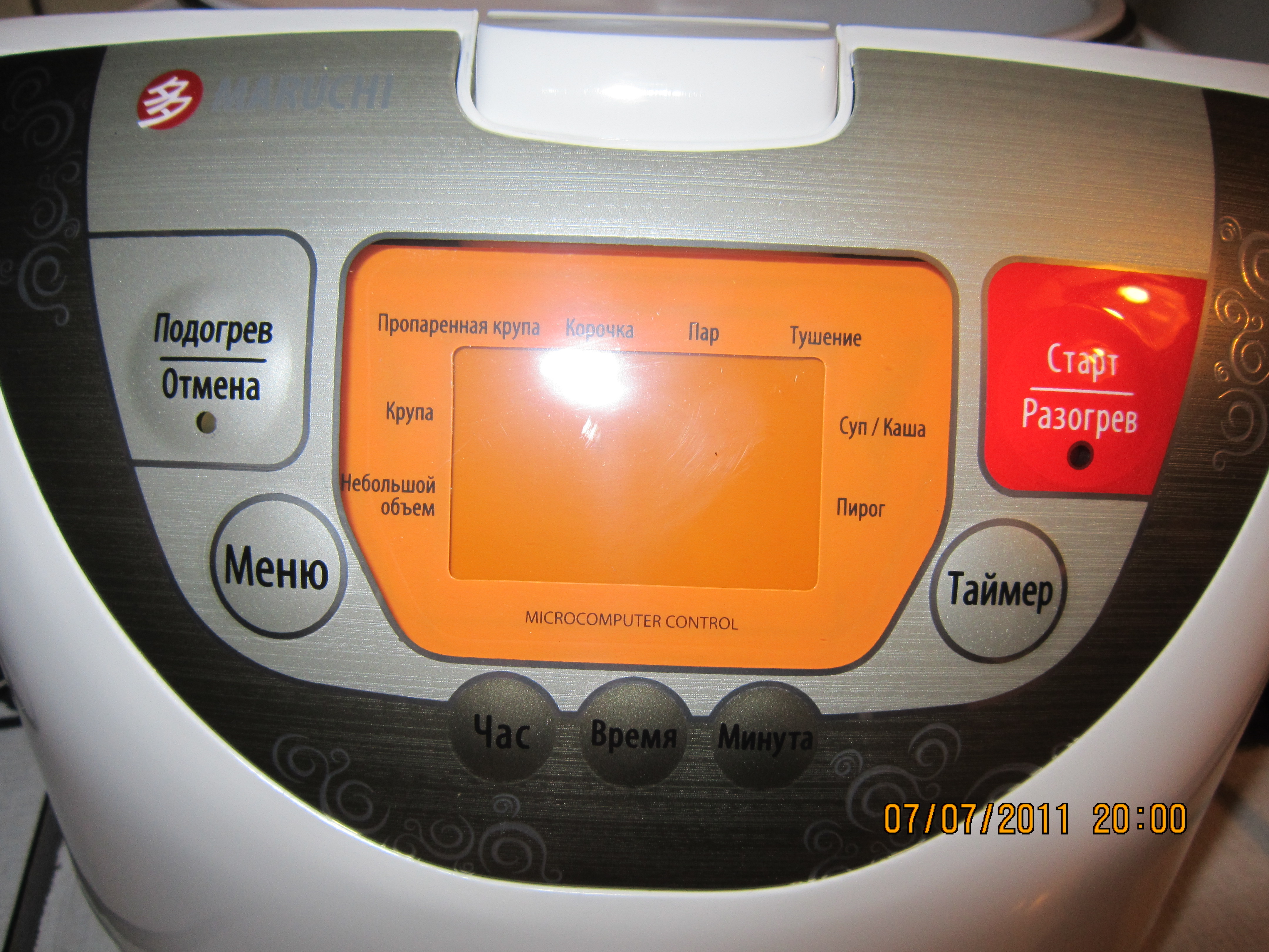 Choosing a slow cooker, rice cooker (1)