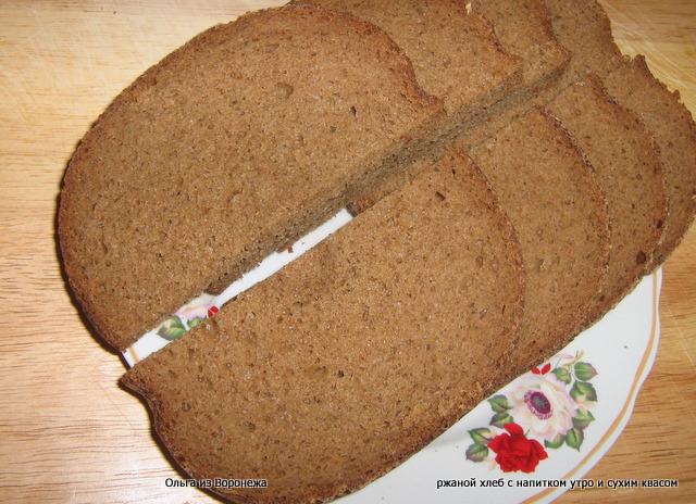 Pane di segale preparato nuovo (macchina per il pane)