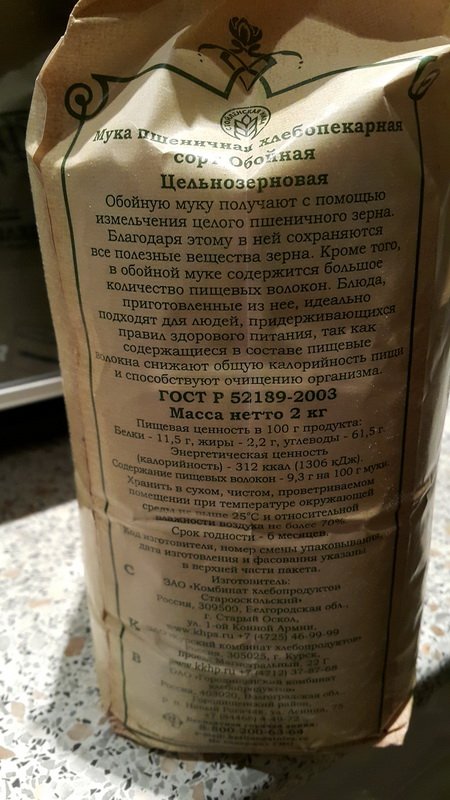 Harina de trigo en Rusia, tipos, variedades, propiedades.