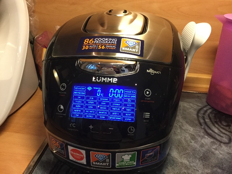 Multicooker Lumme LU-1447