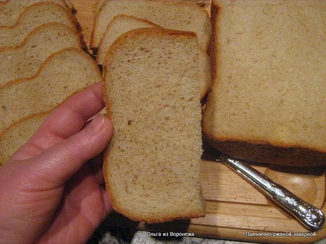 Brewed wheat bread (oven)