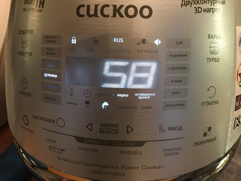 Multicooker kakukk CMC-CHSS1004F